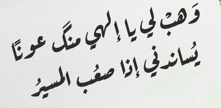 ريم الخليفي (@reemo_112) on Twitter photo 