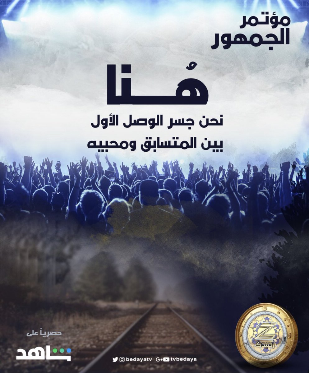 BedayaTv tweet picture