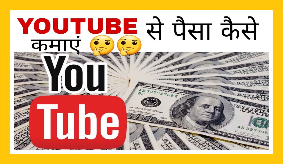 motivationalwala.com/2023/02/youtub…
1. #YouTube चैनल बनाओ

2. #video अपलोड करे 

3. #subscribers बढ़ाओ 

4.#watch_time बढ़ाओ 

5. #earn from the video
For more details cliick here 👇👇