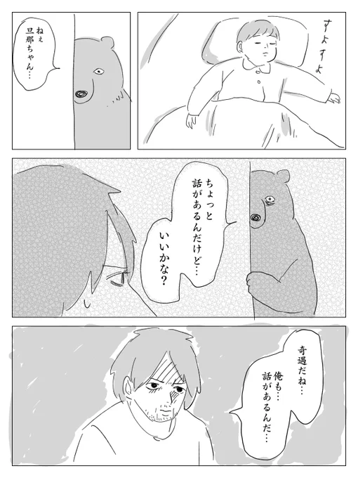 たくさん泣いた。 