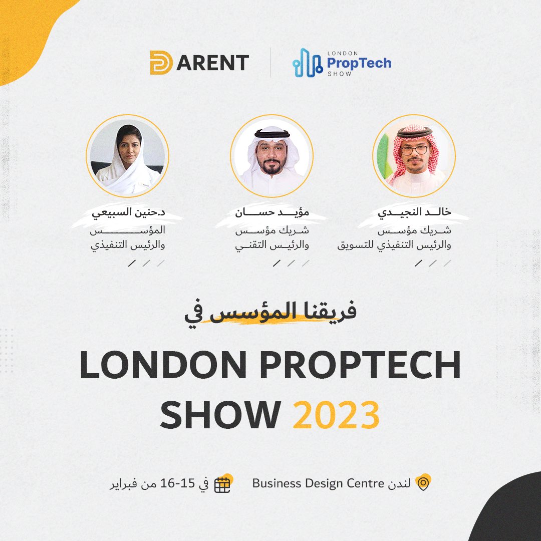 darentapp's tweet photo. انضم إلينا في #LondonProptechShow الذي سيقام في ١٥_١٦ من فبراير، التقي بفريقنا المؤسس وتعرف على ما يمك�� لدارينت تقديمه لقطاع #التقنية_العقارية. https://t.co/HN4zZha1gx