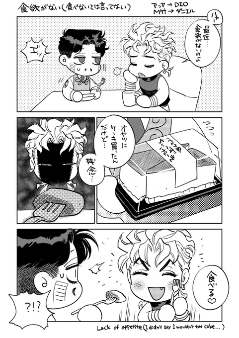 日記🍰 