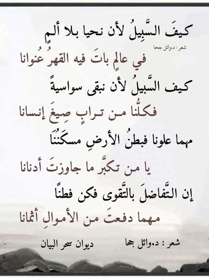 شمعة (@lahnamal) on Twitter photo 