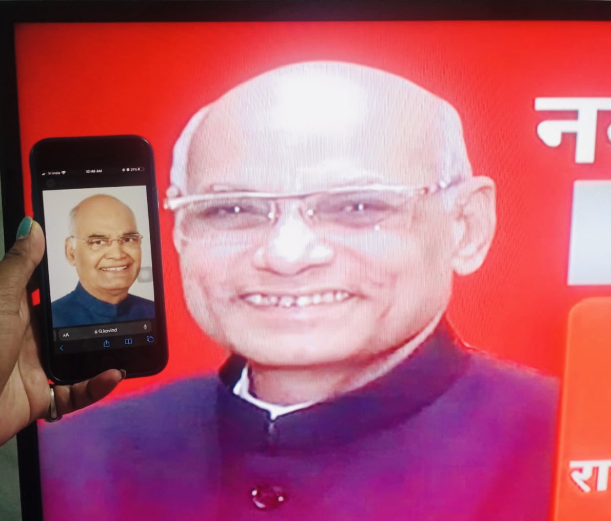 RuchaKanolkar15's tweet image. सहज नजरेत आलं... 😬 #Bais #RameshBais #RamnathKovind #RamNathKovind #Maharashtra #maharashtragovrner #Governor #Rajyapal #bhagatsinghkoshyari #BhagatSinghKoshiyari