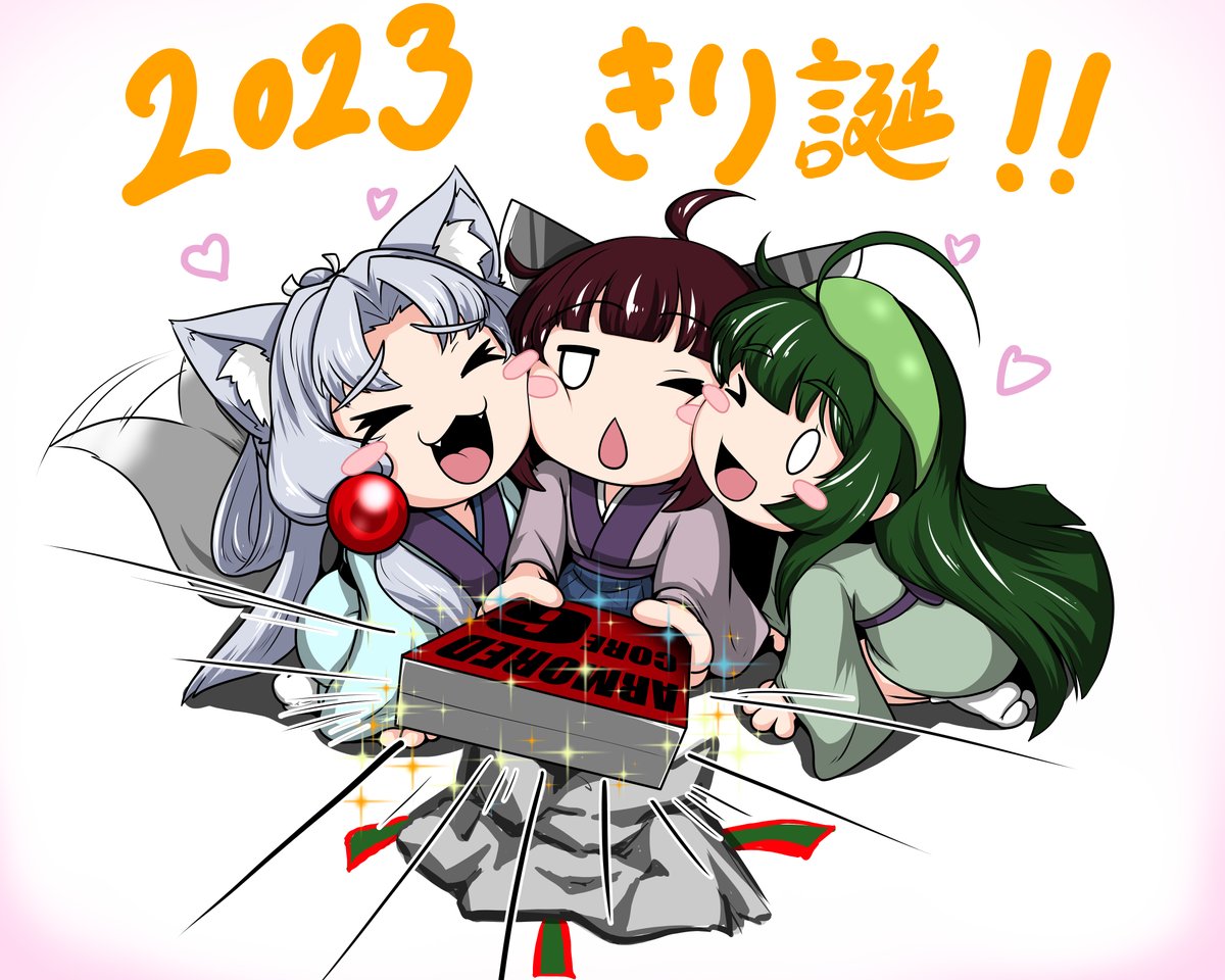 東北きりたん 「#きり誕2023 今年も三姉妹仲良しであれ!! 」|たばすこのイラスト