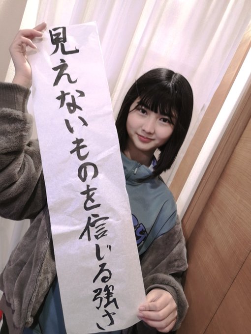 塩野むーんのTwitter画像15