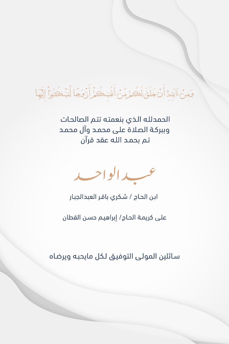 Abdulwahed 🔻 tweet media
