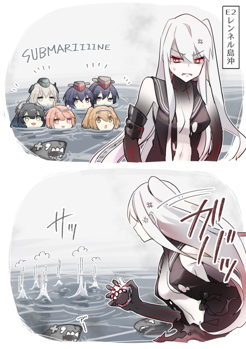 "Why are some of the abyssals always so cranky? We subs are just having a little fun....~"