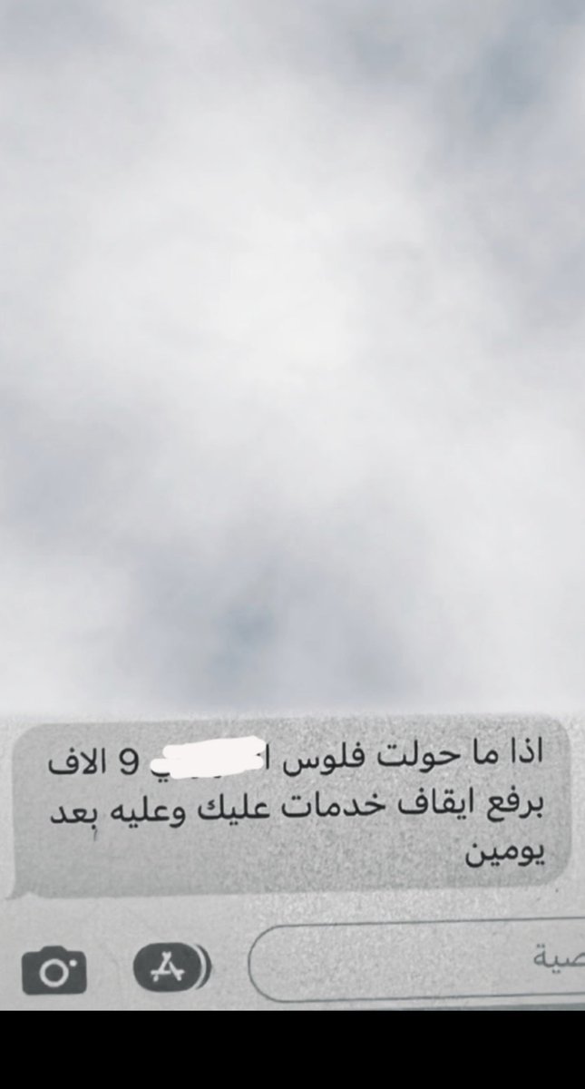 asg_966's tweet photo. تدري متى تحسْ فعلاً إنك بـ غُربه ؟
لا طالت دروبك و قلْت طموحاتك

قِدرت ( تكفل ) رضا الي يشكي الكُربه
و هقيت تكفل جِشع ديّانه و فاتك

ماني بـ ندمان مير إن شِقّت القِربه !
لا مسقيٍ كبدك و لا مسقيٍ شاتك

جميلٍ : يفرّج همومك و تفخر به
و جميلٍ : يغثك و يُوقِف خداماتك

#عبدالله_الروقي https://t.co/AHv2kDQnqh