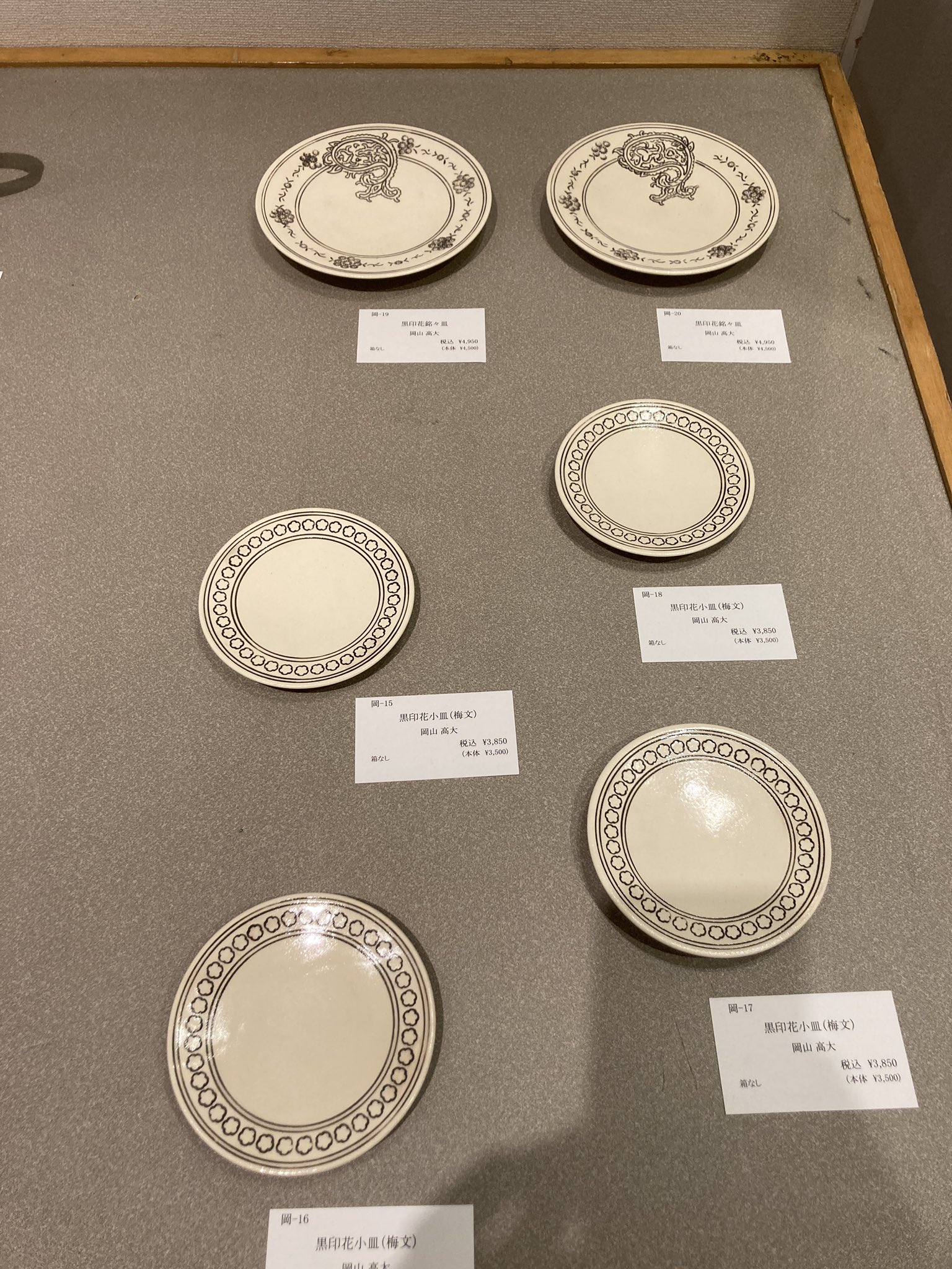 期間限定募集！】ATLAS piano A83F 価格/条件変更あり