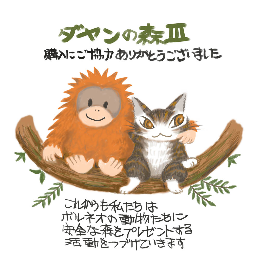 わちふぃーるど ダヤン 限定アートタイル ラビリンス 【公式通販】