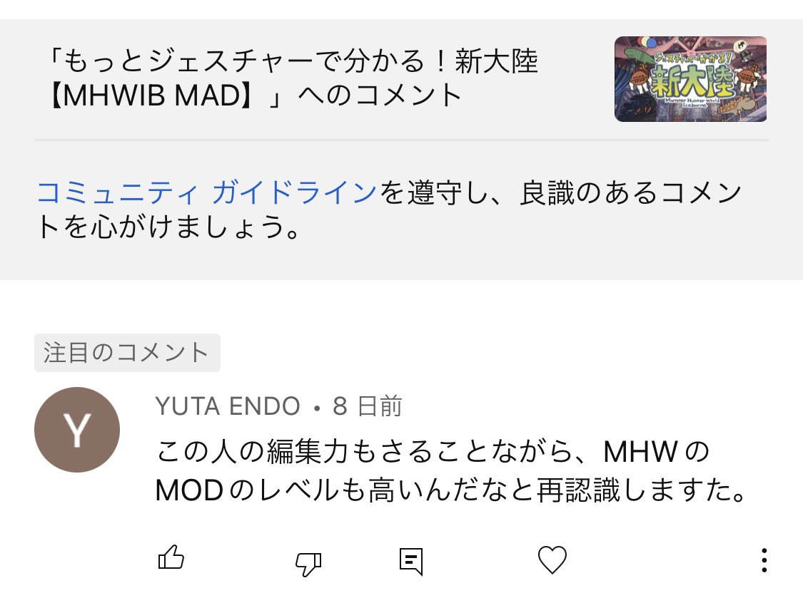 Mysterious_Note's tweet photo. そう見えるくらい破茶滅茶な動画なのだけど、PS4版ゲーム内コンテンツのみの100%オーガニック・ムービーです。びっくりだよね。 https://t.co/9upfwYW0aD