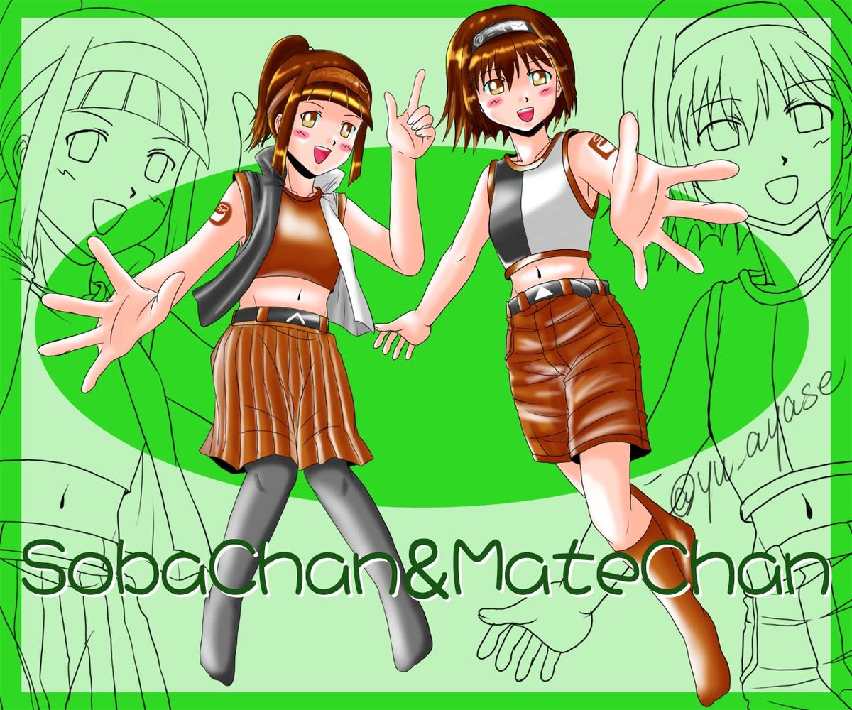 yu_ayase's tweet photo. ありがとう、SobaChaとMateCha・・・ #SobaCha #MateCha https://t.co/Q6UogVmVTi