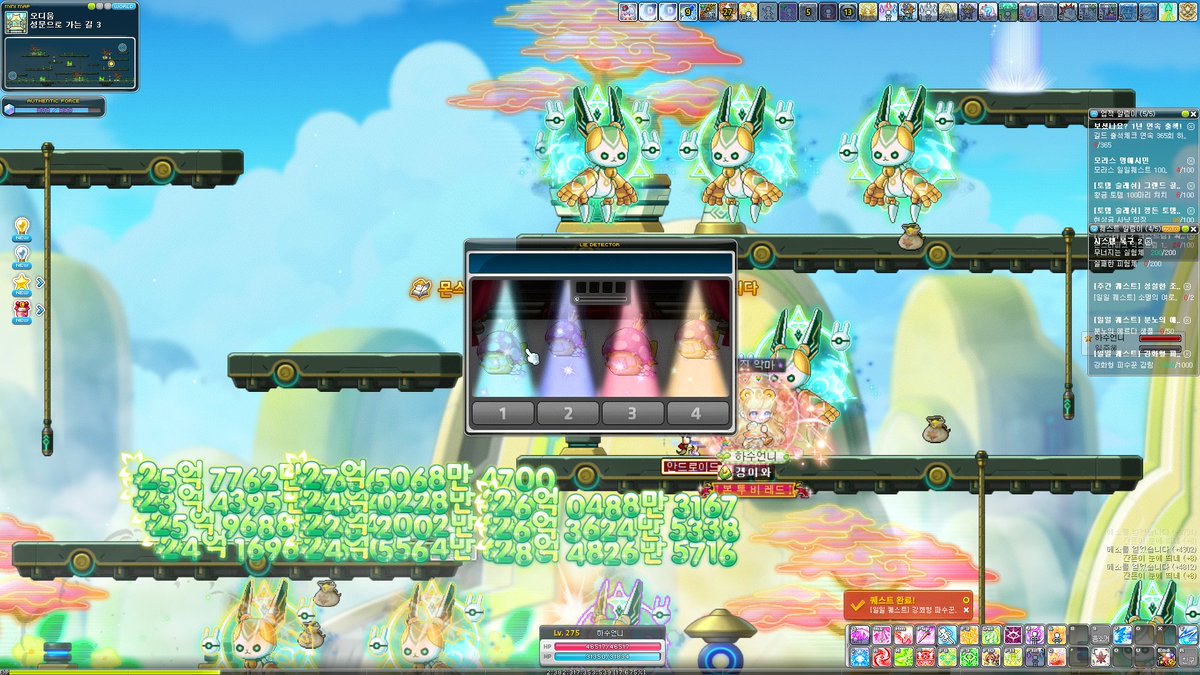 HasuMaple's tweet image. 메이플 퓰리처상 줘라