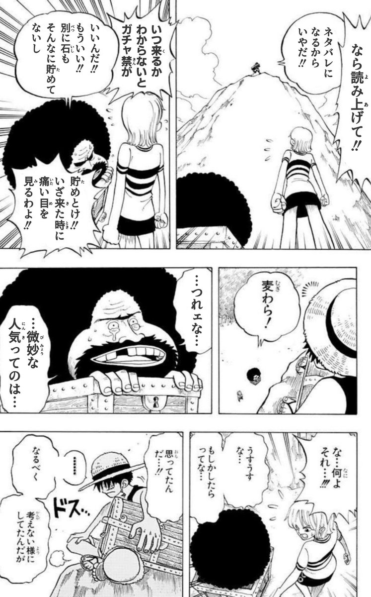 げんがー on Twitter 