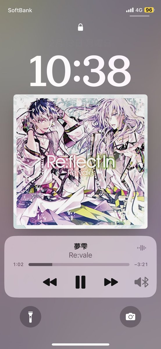 夢雫音ゲー感あっていいな 
