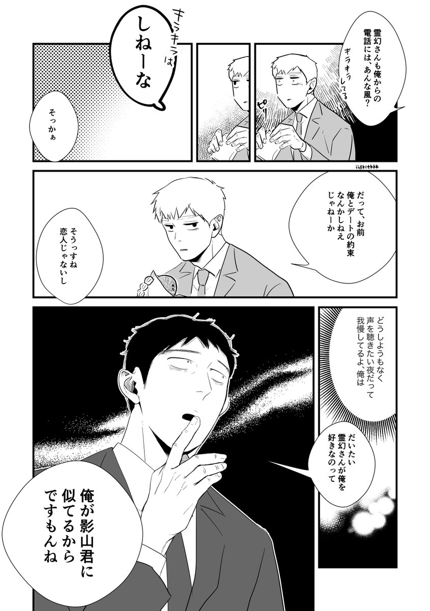 <!!!情緒不安定!!!>
全11ページ
5-8 