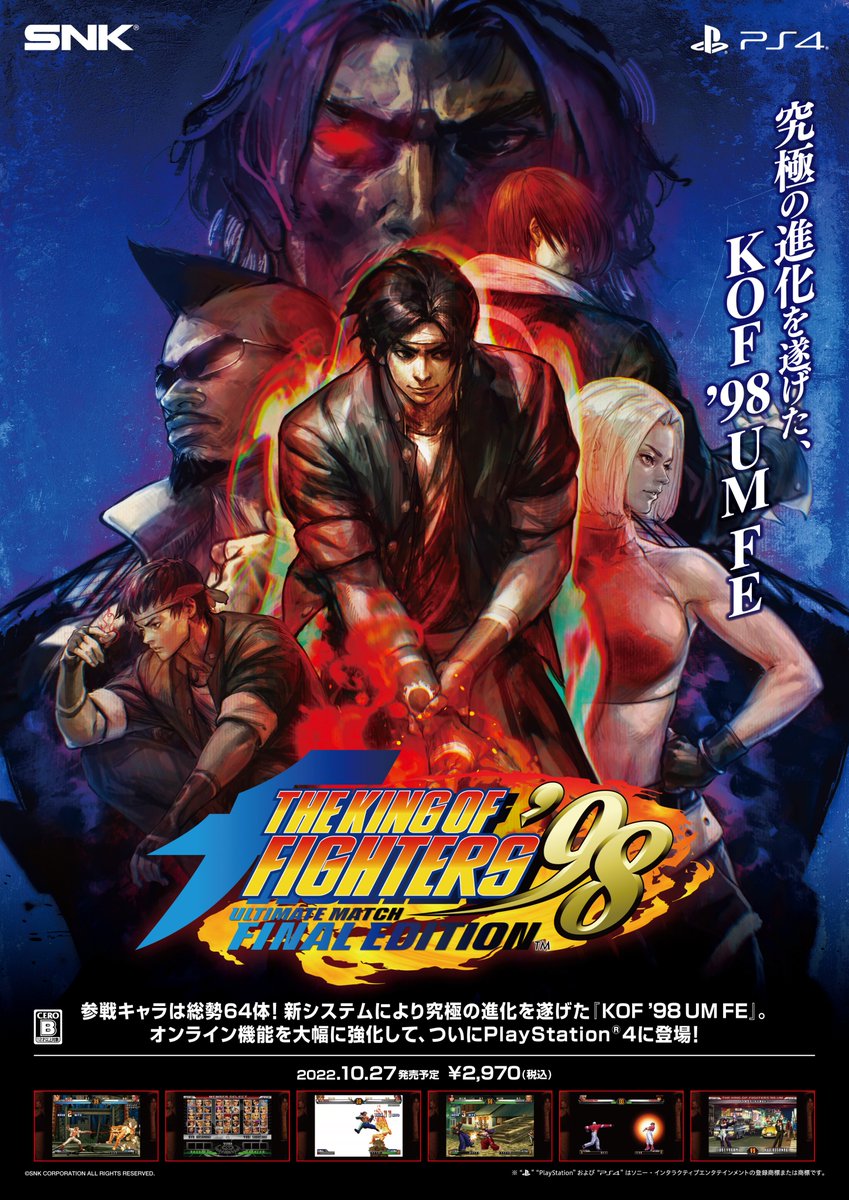 SNK Official Tournaments in EVO Japan】 Placing in the top 3 of