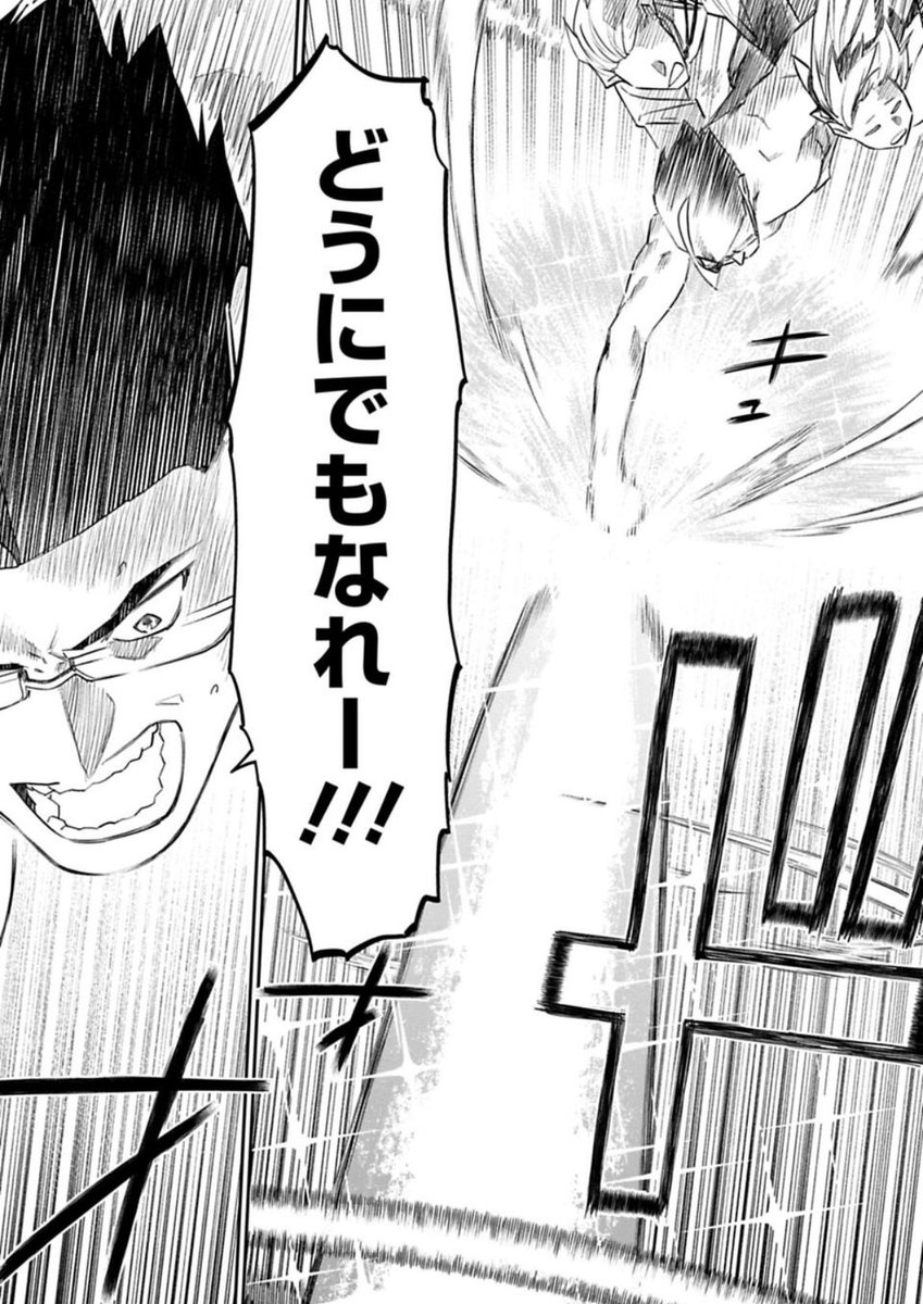 月曜日はファ美肉おじさん更新日!無料更新分は…脱出!からの高度3000mぐらいない?どうする!?回
私は高所恐怖症なので絶対に気絶する自信があります。対戦よろしくお願いします。今日も一日よろしく勇気
https://t.co/e8VRMIPnyF 