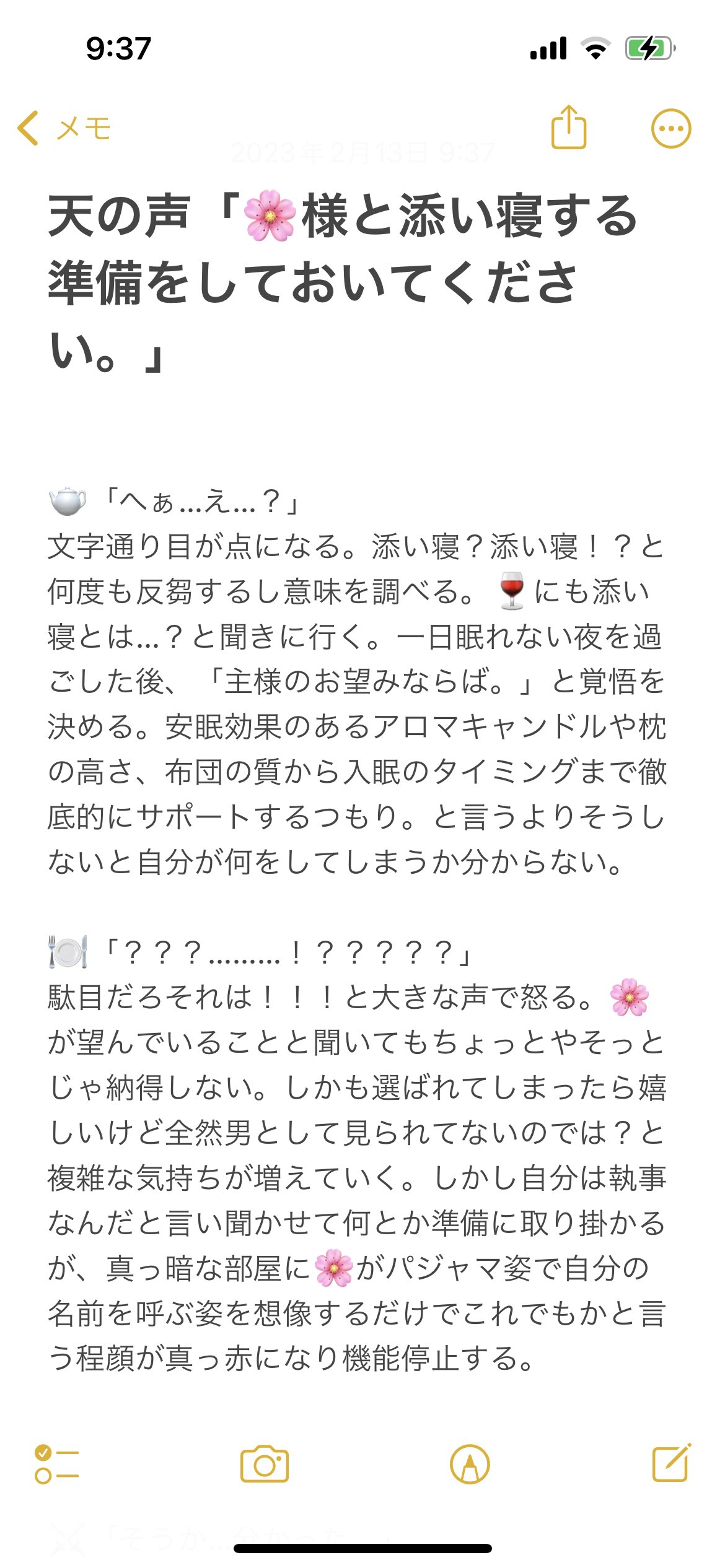 どすこいサンバ大錦 on X: 