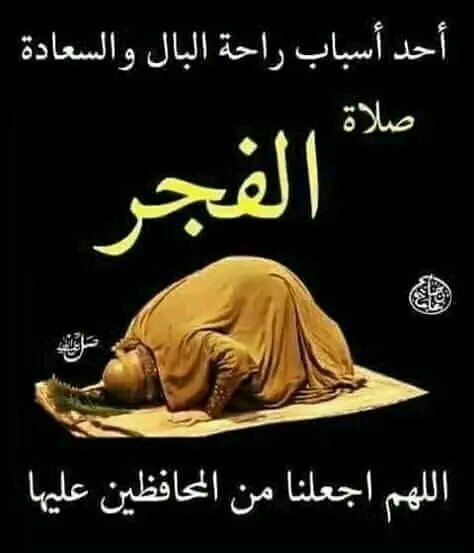 🇸🇦🇸🇦ام سعود خطابه سعوديه 🇸🇦 🇸🇦 (@khtaph11) on Twitter photo 