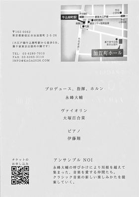 ご案内をいただきました。2月21日（火）加賀町ホール（東京）にて、コルンゴルドの《空騒ぎ》op. 11（ヴァイオリンとピアノのための4つの小品）が演奏されます。お近くの方はぜひお運びください。