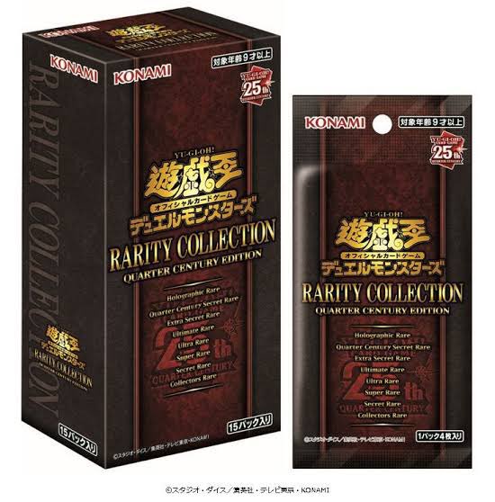 KiraaOripa's tweet photo. ✨遊戯王プレゼント企画✨

◯内容
『RARITY COLLECTION -QUARTER CENTURY EDITION-』

◯応募方法
リツイート&amp;Twitterフォロー

◯応募期限
2月28日20時00分まで

2箱予約できたので1箱譲ります✨
是非ご参加ください👌 https://t.co/5zTz8wY1FZ