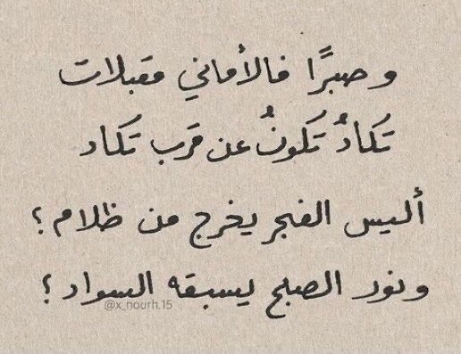 rubalotibi's tweet photo. https://t.co/xRFHHIfVzG