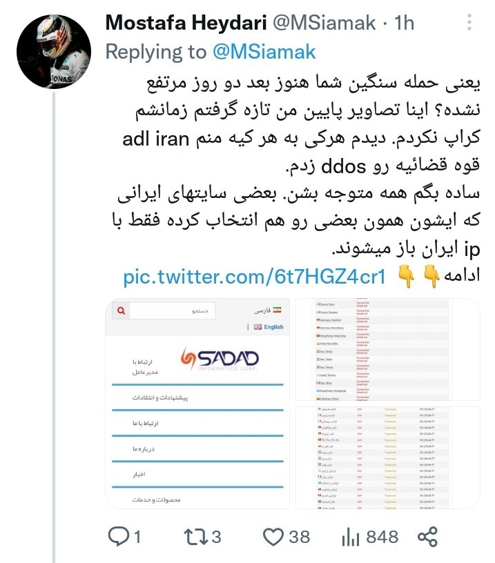 dragonashen1's tweet photo. تیم دراگون هیچ ادعایی نداره و نخواهد داشت و تنها با هدف خیرخواهانه در جهت مردمی حرکت می‌کند.
توجهتون رو به این شات ها جلب میکنم قضاوت با خودتون.
@MSiamak
@PersianDragon3
#مهسا_امینی https://t.co/ZYxzUNBt0V
