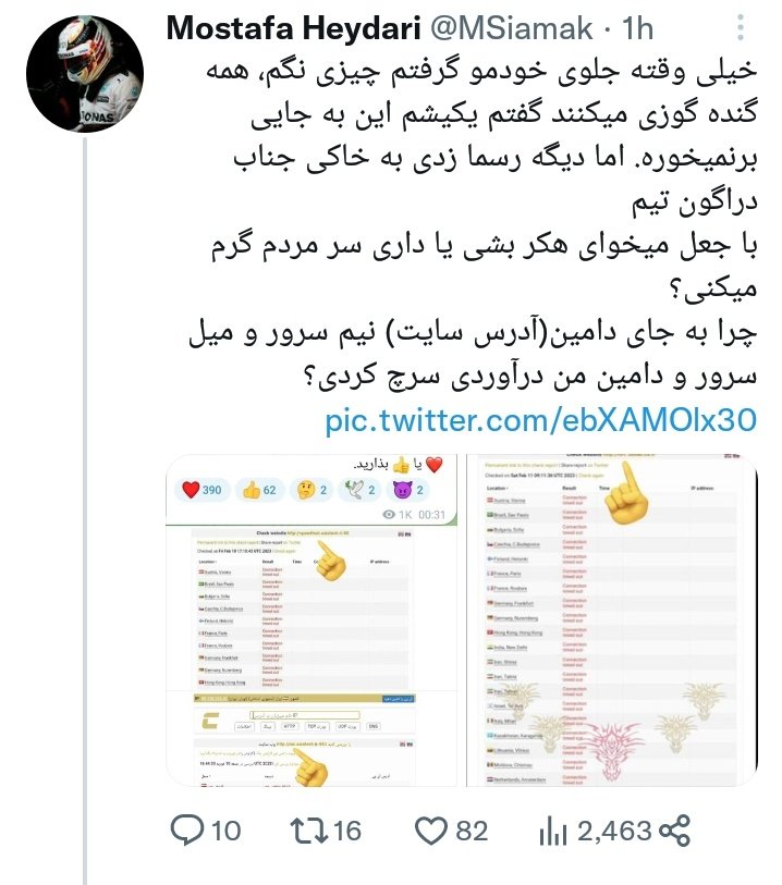 dragonashen1's tweet photo. تیم دراگون هیچ ادعایی نداره و نخواهد داشت و تنها با هدف خیرخواهانه در جهت مردمی حرکت می‌کند.
توجهتون رو به این شات ها جلب میکنم قضاوت با خودتون.
@MSiamak
@PersianDragon3
#مهسا_امینی https://t.co/ZYxzUNBt0V