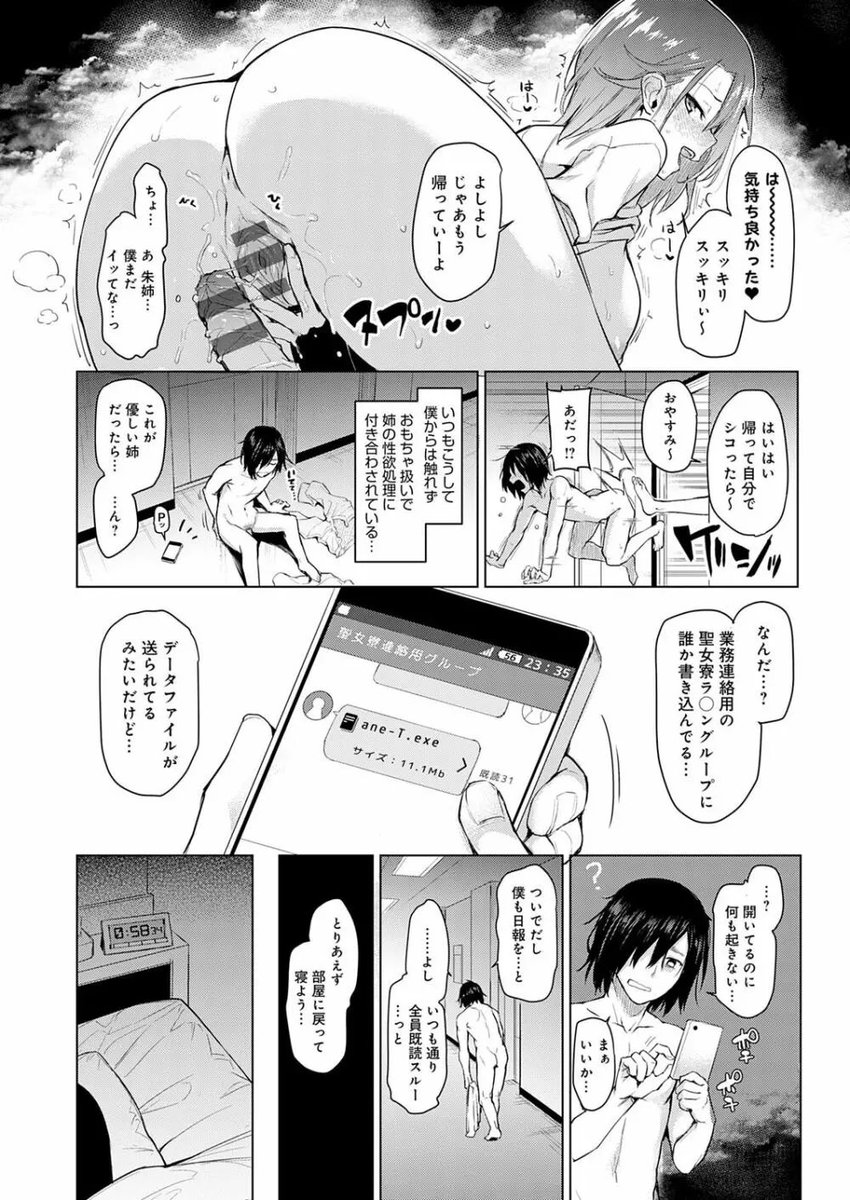 c_h_r_o_l_l_o's tweet photo. https://t.co/n2z63vfqOv