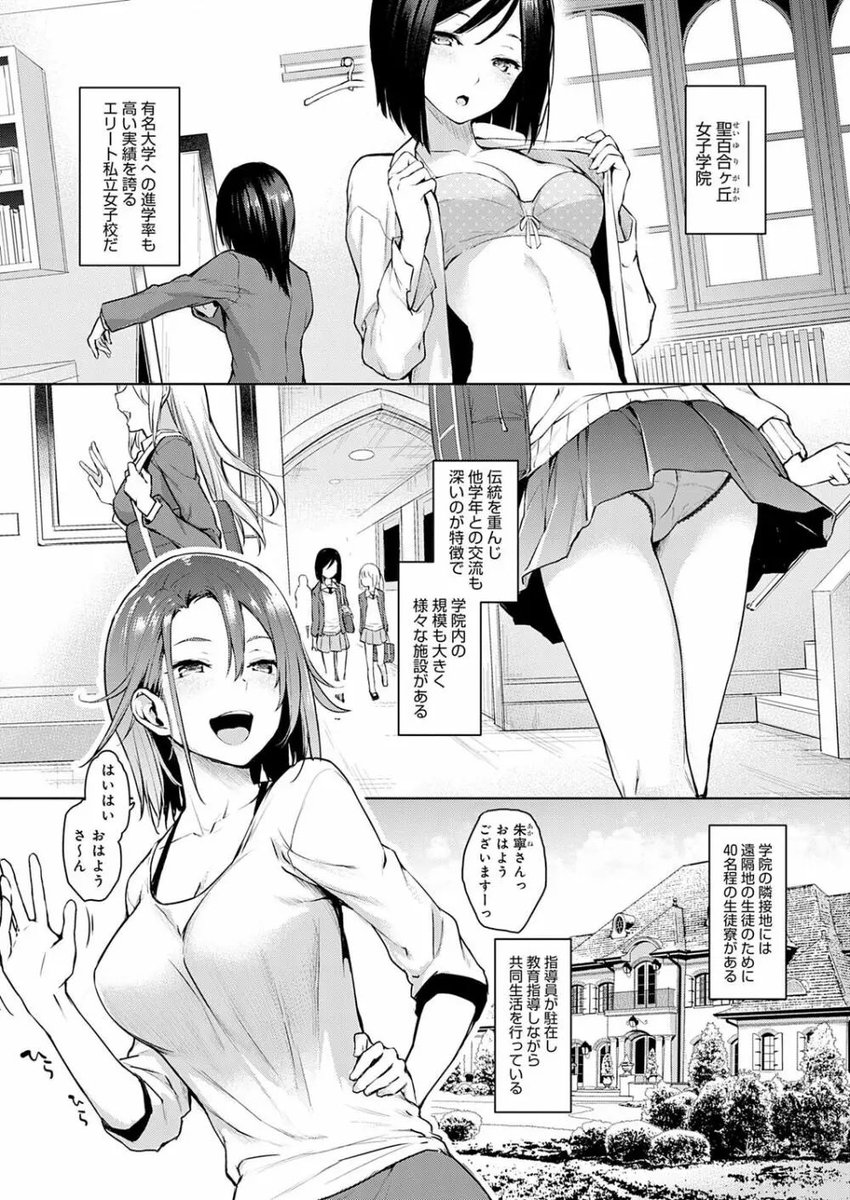c_h_r_o_l_l_o's tweet photo. 子どもに戻りたい
#エロ漫画
#エロ同人誌 https://t.co/2FLXLBmOez