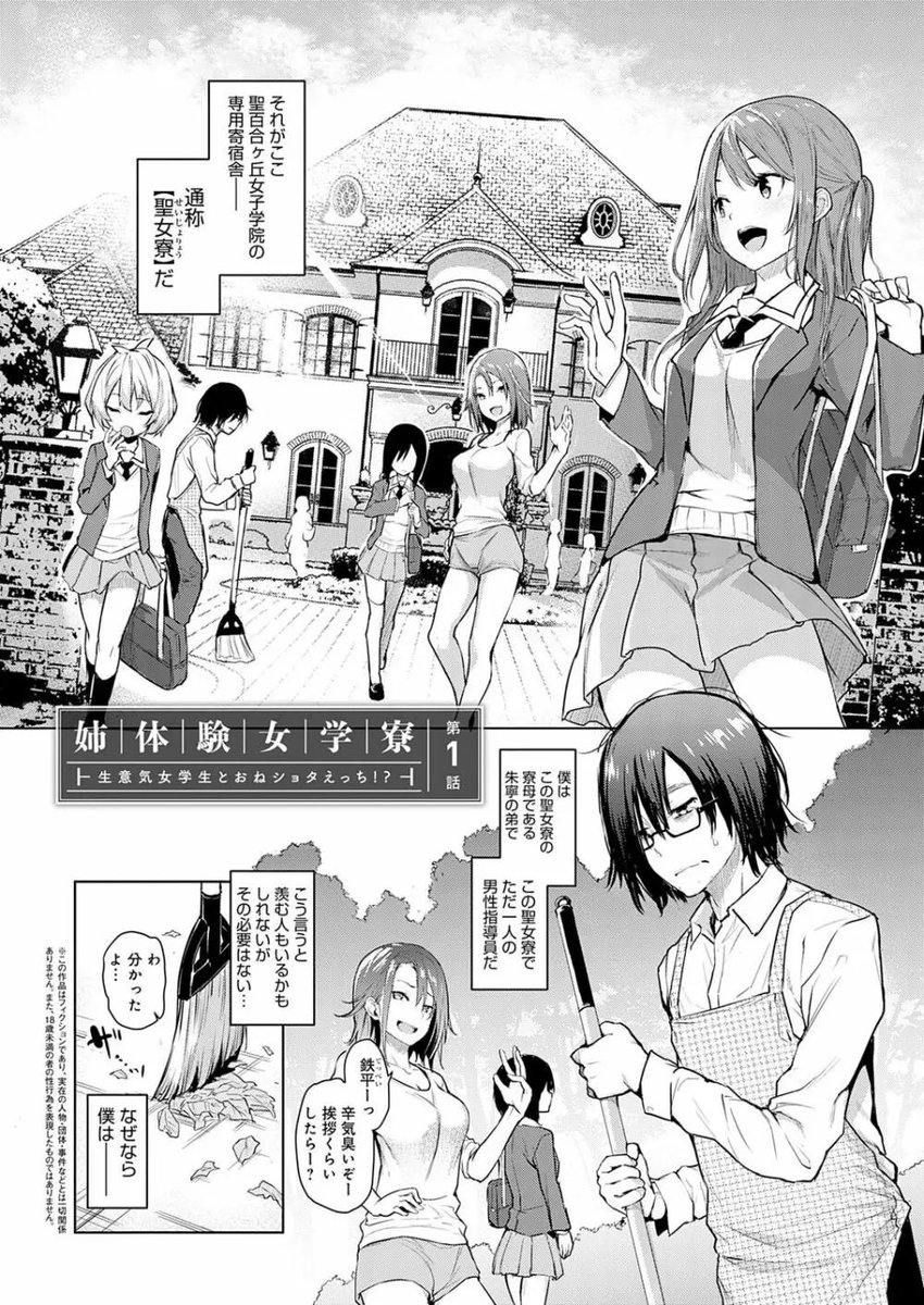 c_h_r_o_l_l_o's tweet photo. 子どもに戻りたい
#エロ漫画
#エロ同人誌 https://t.co/2FLXLBmOez
