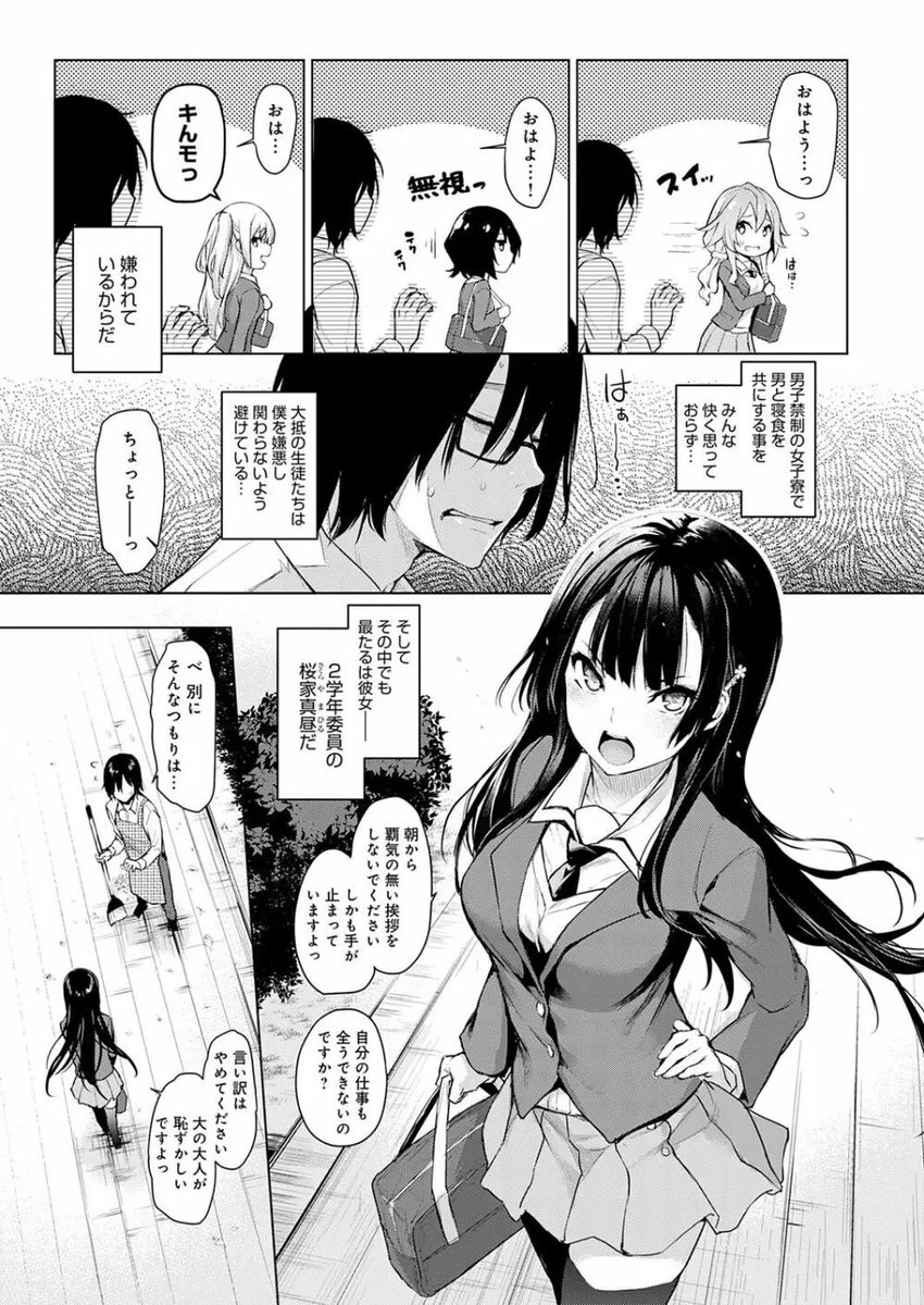 c_h_r_o_l_l_o's tweet photo. 子どもに戻りたい
#エロ漫画
#エロ同人誌 https://t.co/2FLXLBmOez
