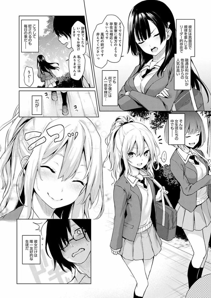 c_h_r_o_l_l_o's tweet photo. 子どもに戻りたい
#エロ漫画
#エロ同人誌 https://t.co/2FLXLBmOez