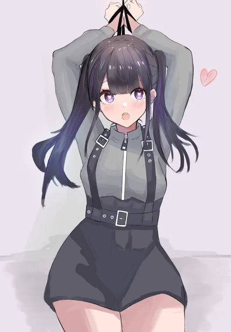 つかまった 