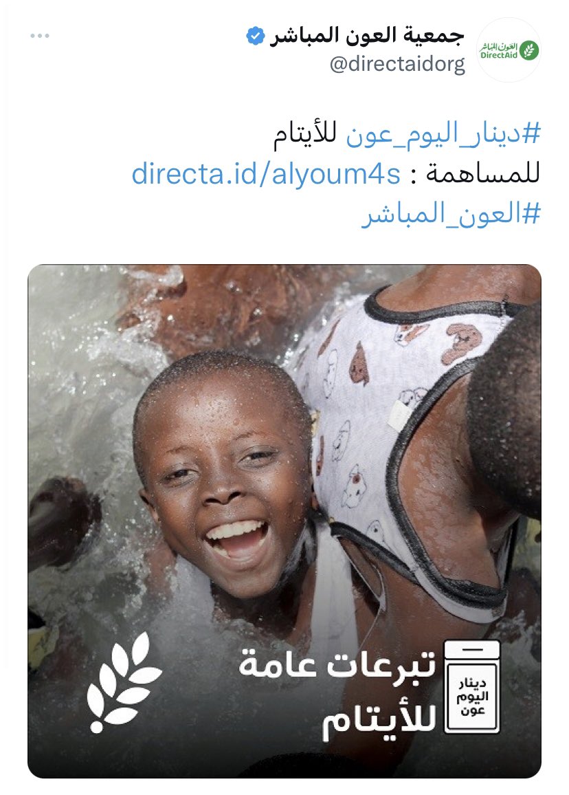 __almah's tweet photo. .
.
إنوِ الخير ..
فأنت بخير مادمت تنوي الخير 🌿
.
. https://t.co/PO46AAlpqM
