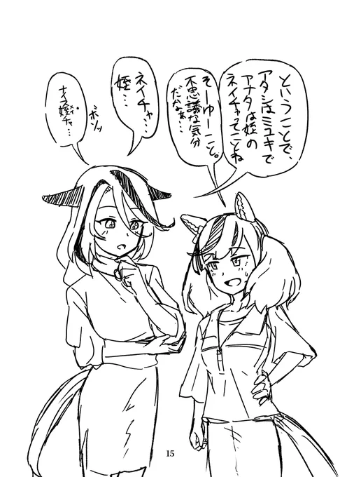 (4/4)
※Twitter 一括アップくんより送信
https://t.co/fPthJtNu4N 