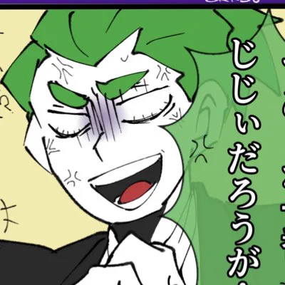 0213の日か。なるほど 