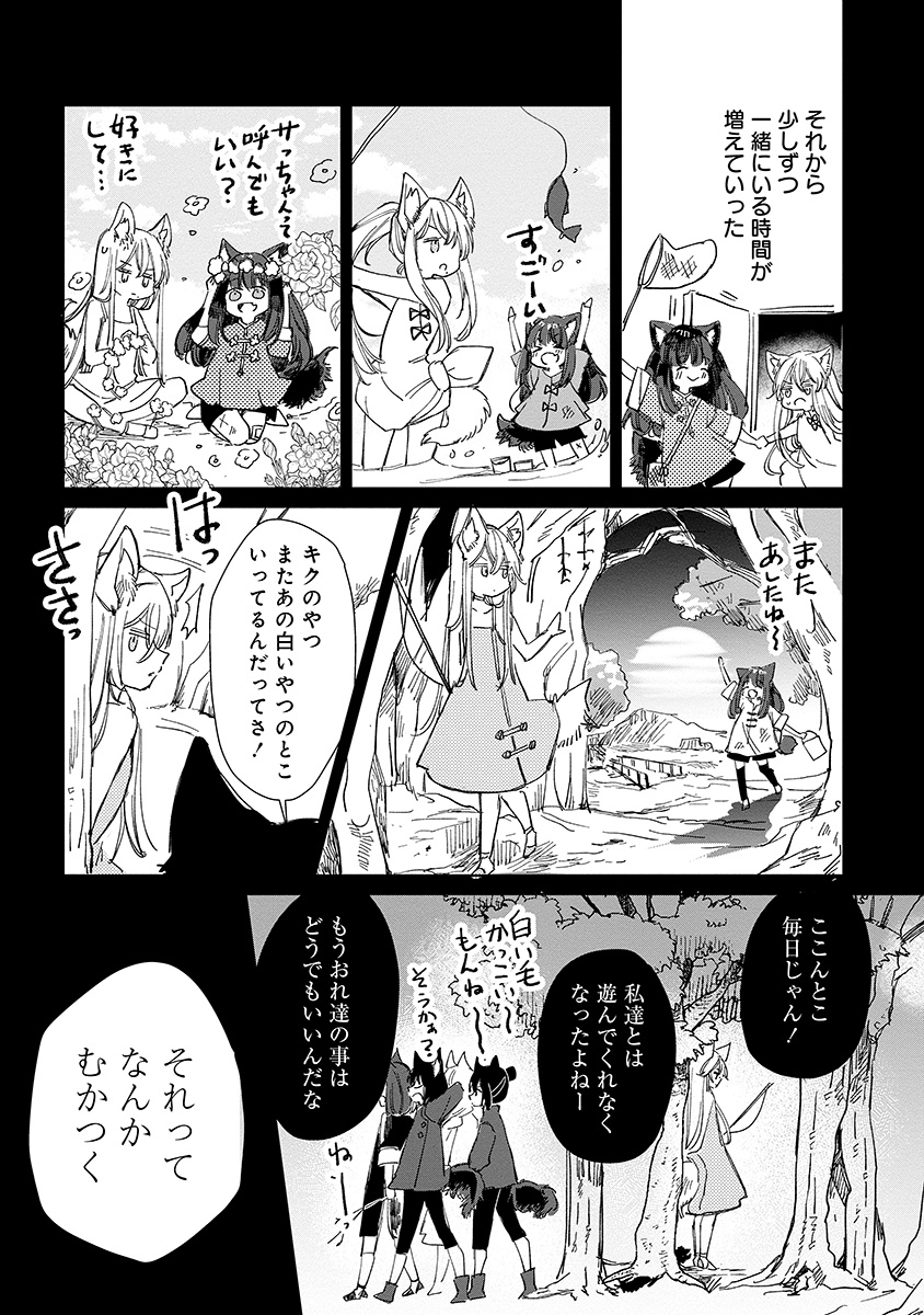 (3/6) 