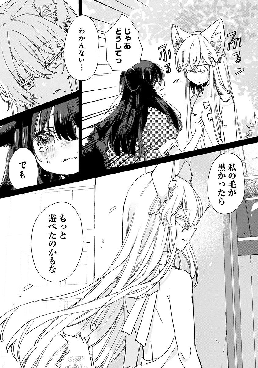 (4/6) 