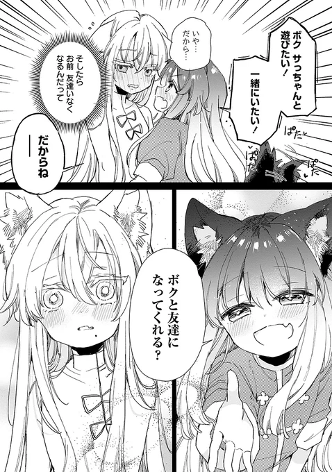 (5/6) 