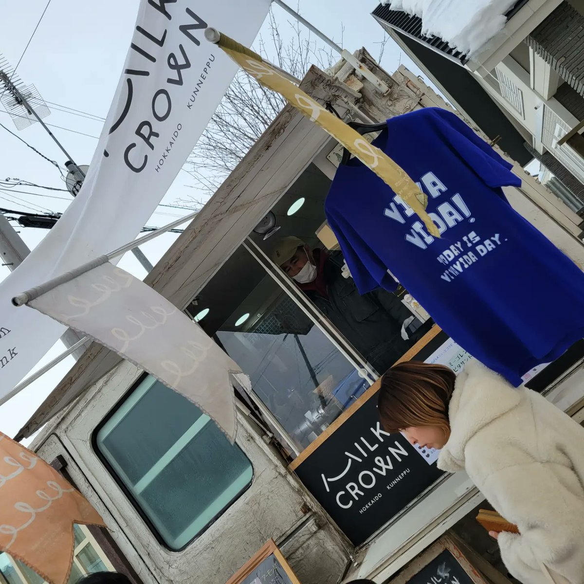 vidacafe_kitami's tweet photo. 4回目の出店でした ／
初めましてのお客様も
毎度有難うございますなお客様も
ありがとうございました❤
コラボメニュー大好評✨
そして久しぶりの「生」わらび餅～
美味しく本日中にお召し上がりください ^^

今回もあっという間な楽しい時間をありがとうございました ^^
またどこかでお待ちします❤ https://t.co/hyVRIjga5y