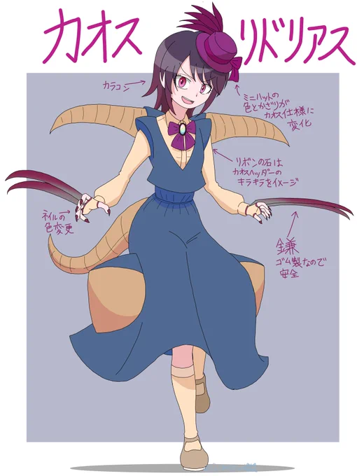 菓子を与えればもとに戻ります 