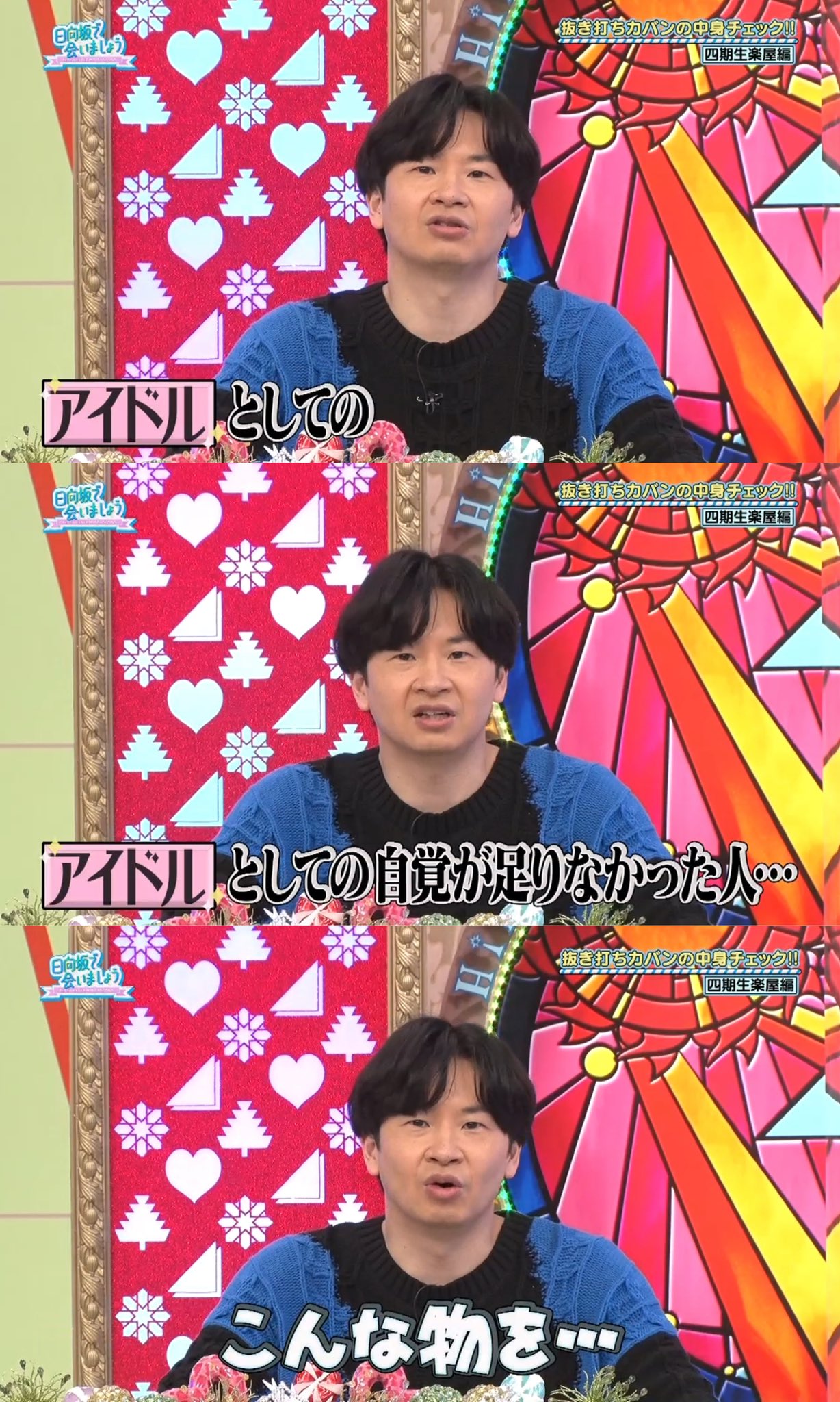 わかわかわかちゃん on X: 
