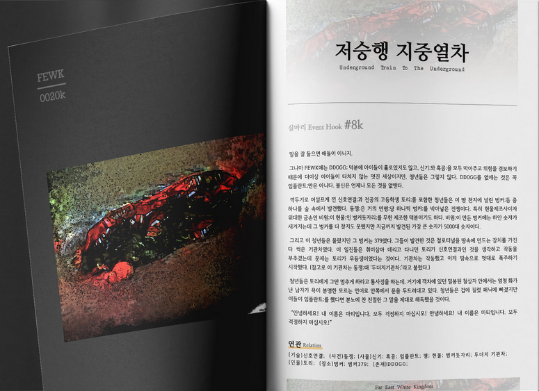 MEJE Works with FEWK & DDOGG tweet media