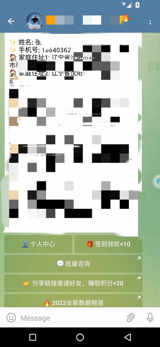 gaocen's tweet photo. 突发：2023年最新社工数据库，45亿条外卖和快递信息泄露，查朋友妻子手机号有惊喜，真正实现顺着网线过来揍你，隐私安全成为笑话！https://t.co/BzziYf7LVj https://t.co/5QPaBzALyv