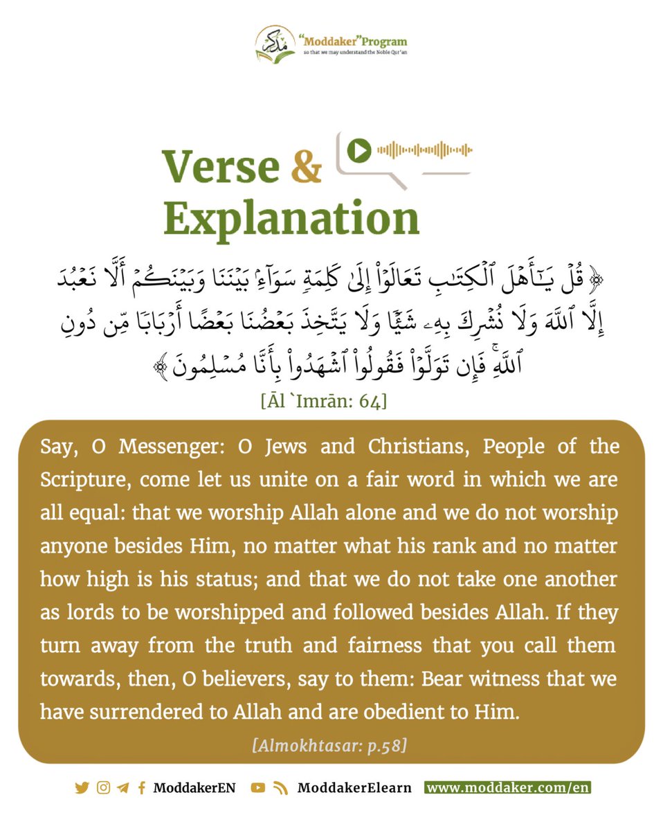 ModdakerEN's tweet photo. #Verse_and_Explanation
#Moddaker_Program
▫️The Prophet ﷺ Said:"Whoever guides someone to goodness will have a similar reward."
📝Share with your friends. https://t.co/yd2a5S4gce