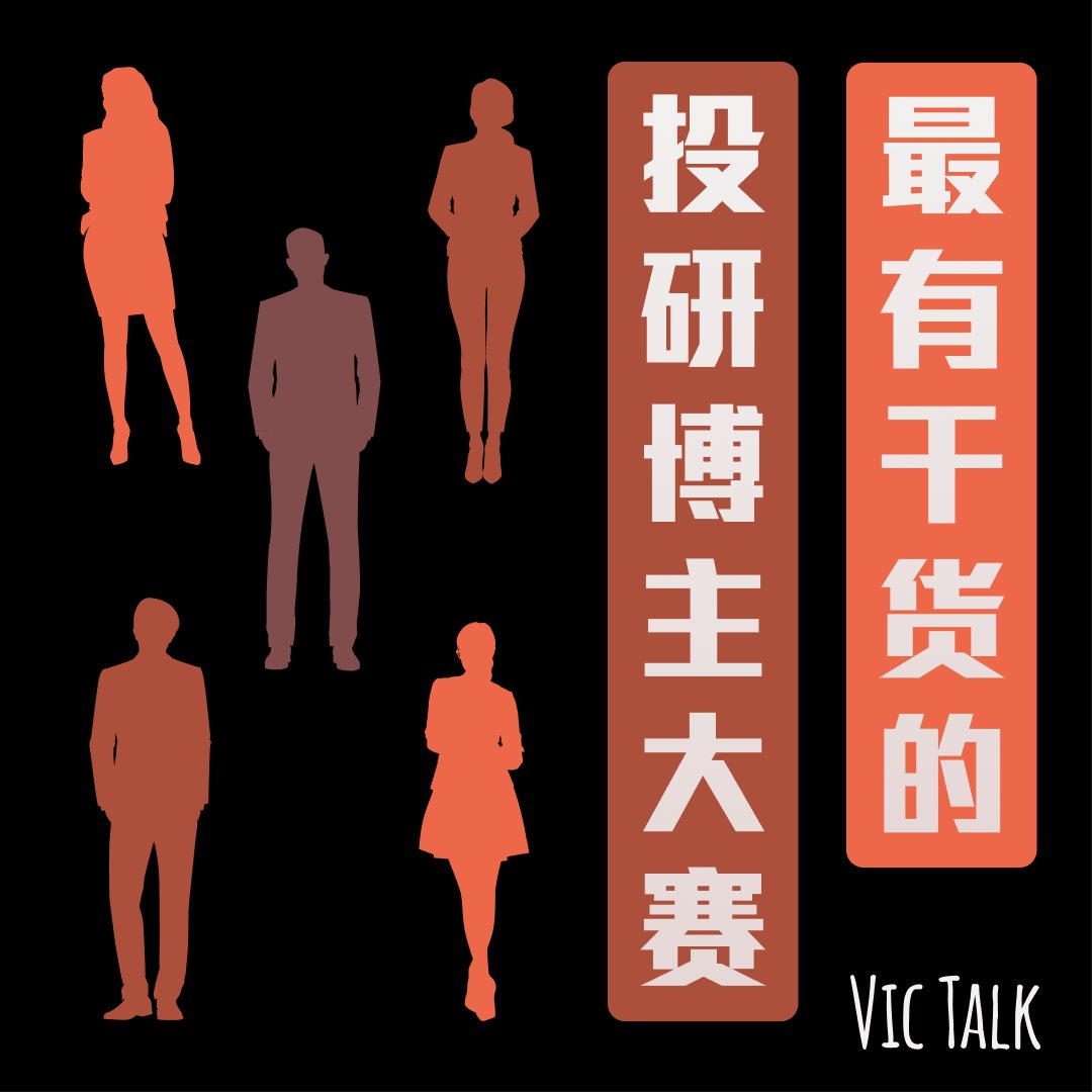 Vic TALK tweet media