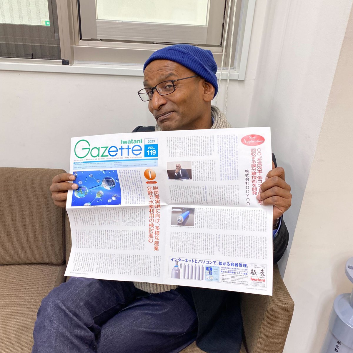 OOYOO_JP's tweet photo. OOYOO was featured in Iwatani Corporation’s company newsletter, the Iwatani Gazette.
Our CO2 capture technology was introduced as one of the promising technologies in improving the infrastructure for a decarbonized future.
#decarbonizedfuture #CO2capture #CarbonFootprint https://t.co/McPI1GohQm